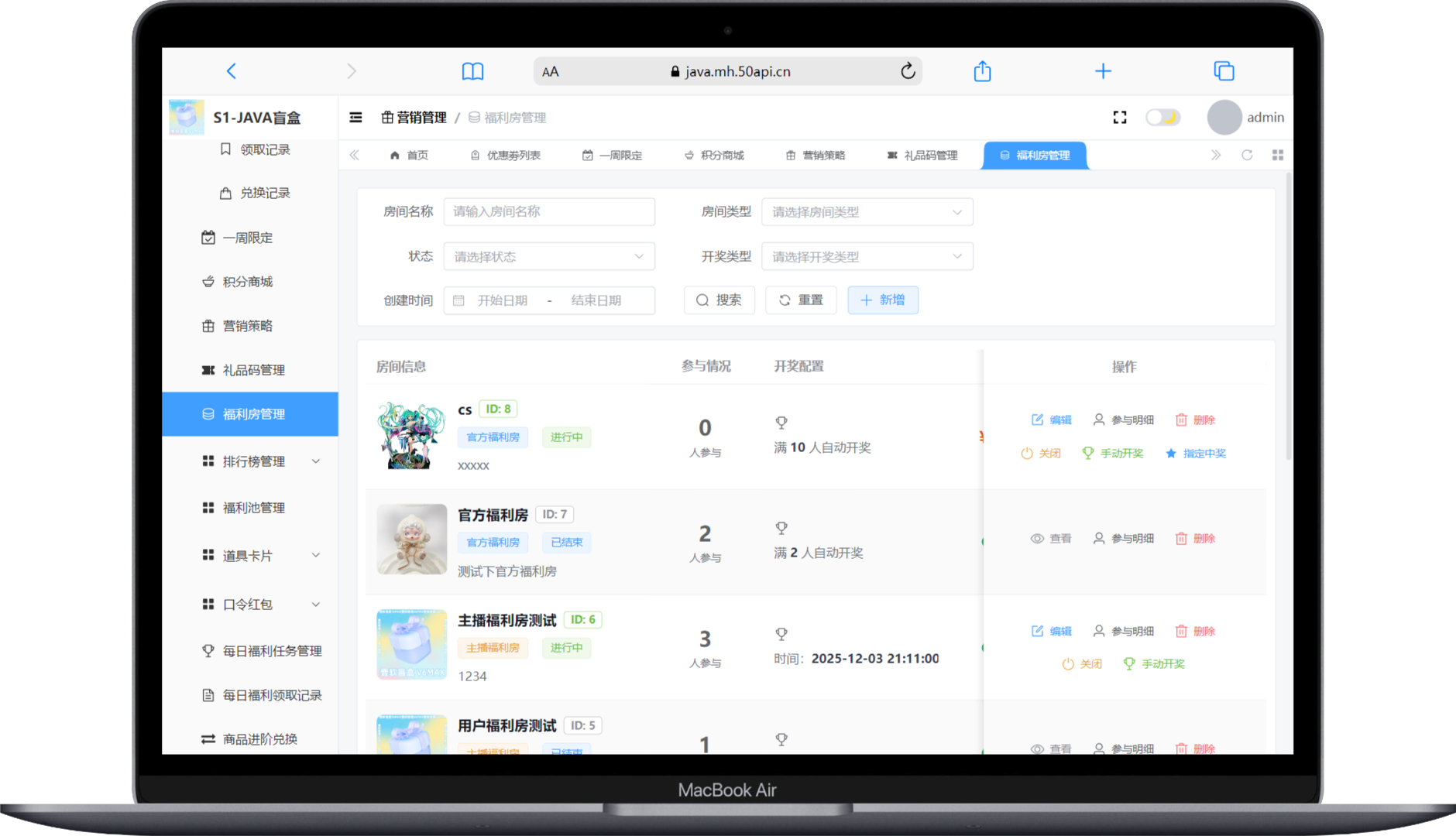 图片[7]-【壹软JAVA】S1全开源盲盒源码系统/Uniapp前端+JAVA后端/一番赏+爬塔+排名榜+无限赏-济南壹软网络科技