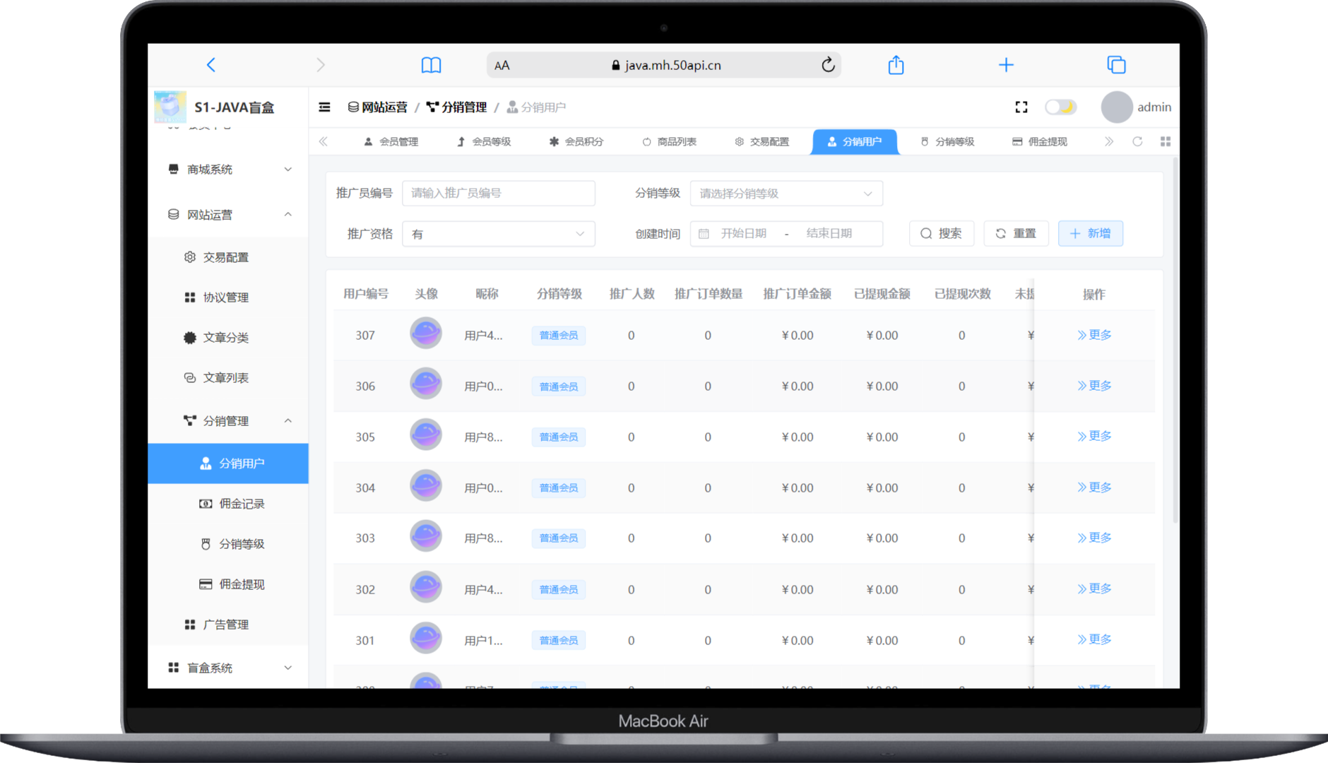 图片[9]-【壹软JAVA】S1全开源盲盒源码系统/Uniapp前端+JAVA后端/一番赏+爬塔+排名榜+无限赏-济南壹软网络科技