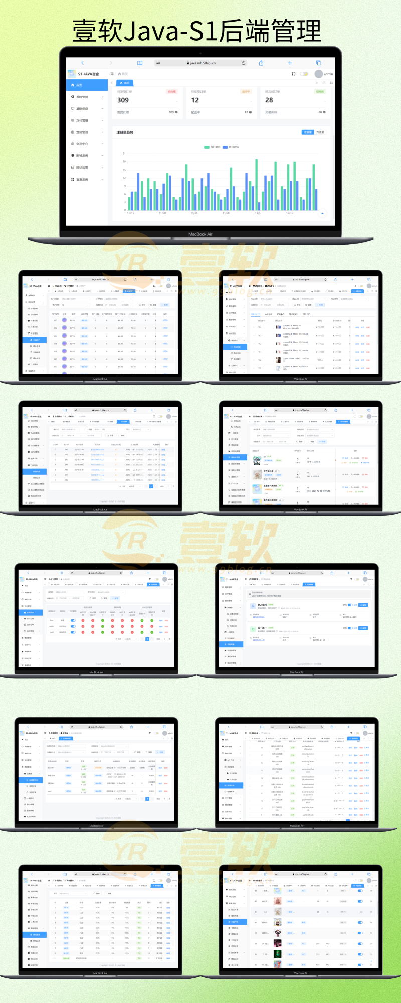 图片[3]-【壹软JAVA】S1全开源盲盒源码系统/Uniapp前端+JAVA后端/一番赏+爬塔+排名榜+无限赏-济南壹软网络科技