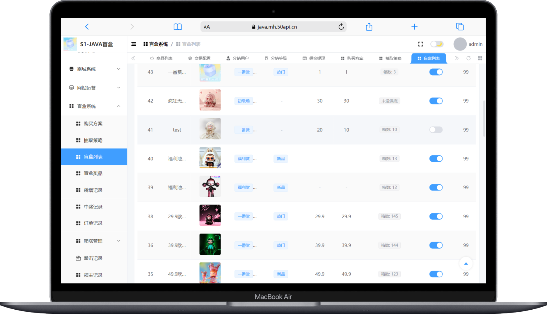 图片[10]-【壹软JAVA】S1全开源盲盒源码系统/Uniapp前端+JAVA后端/一番赏+爬塔+排名榜+无限赏-济南壹软网络科技