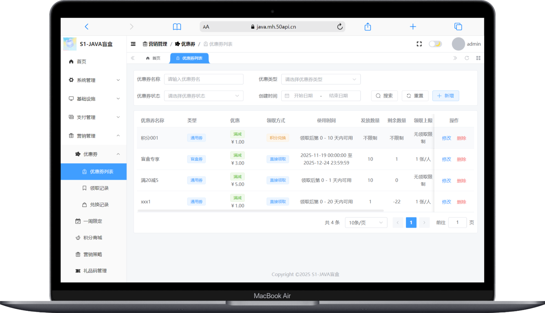 图片[5]-【壹软JAVA】S1全开源盲盒源码系统/Uniapp前端+JAVA后端/一番赏+爬塔+排名榜+无限赏-济南壹软网络科技