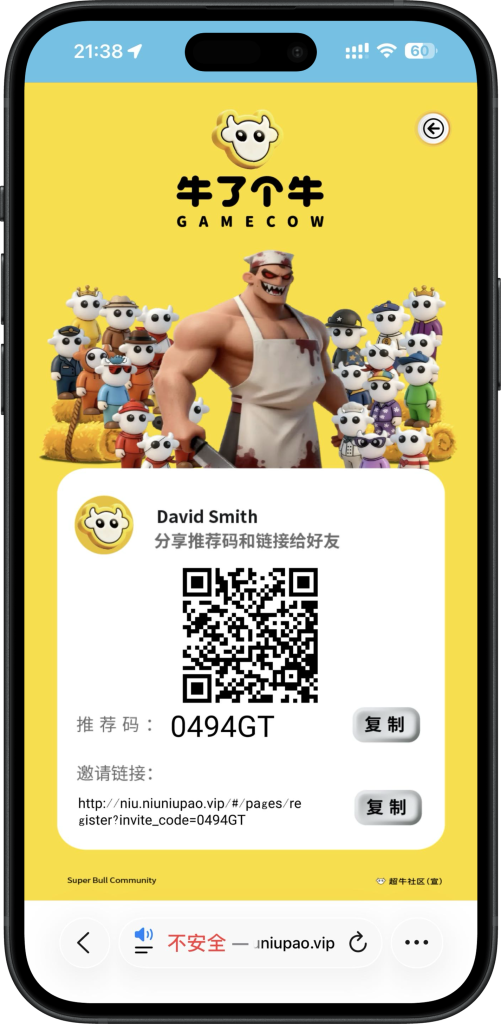 图片[5]-完美运营版/牛牛大逃杀源码/H5+APP双端/带机器人/全套UI无加密/支持二开/包含详细注释-济南壹软网络科技