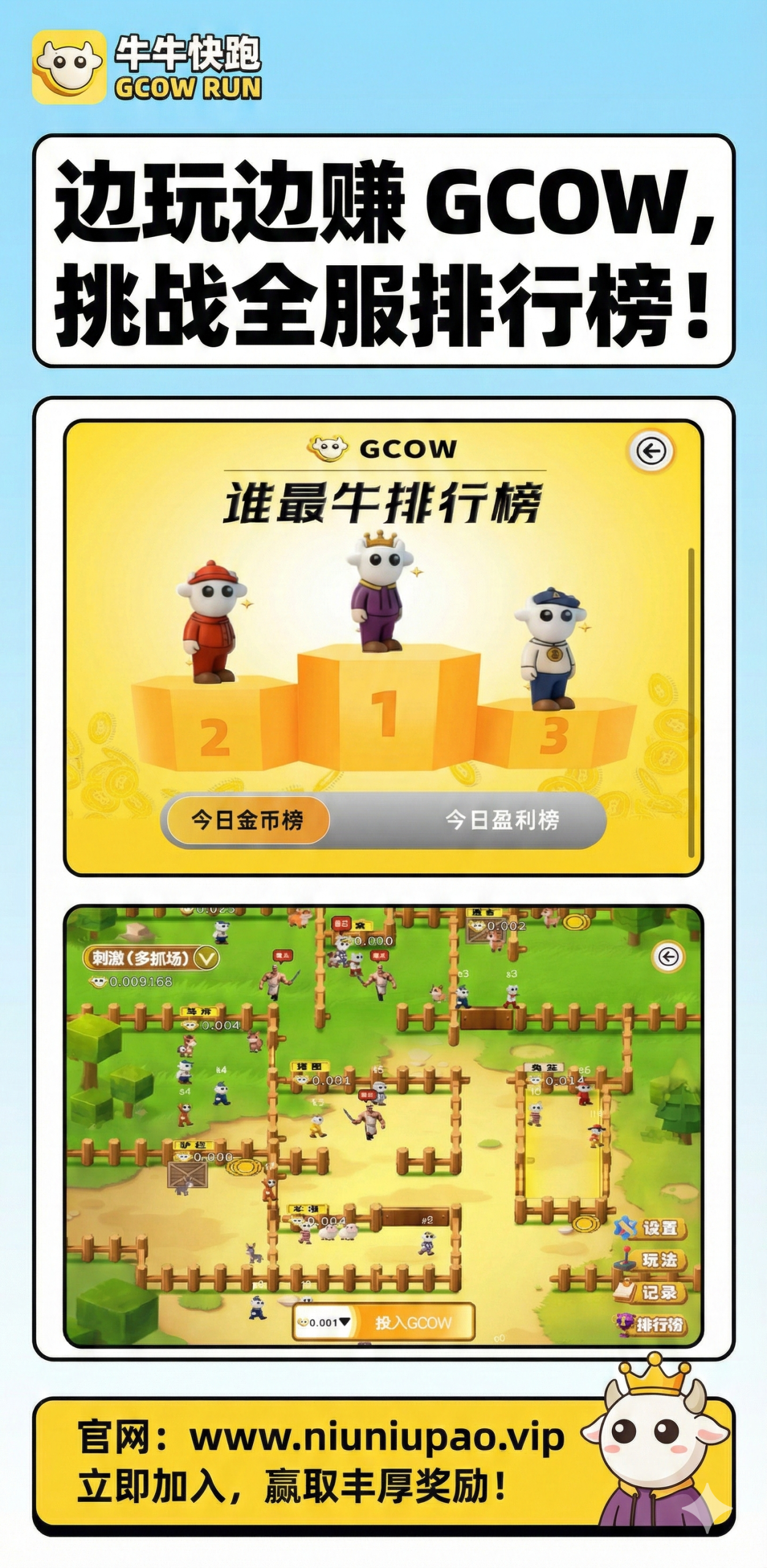 图片[4]-完美运营版/牛牛大逃杀源码/H5+APP双端/带机器人/全套UI无加密/支持二开/包含详细注释-济南壹软网络科技