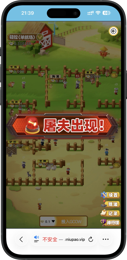 图片[11]-完美运营版/牛牛大逃杀源码/H5+APP双端/带机器人/全套UI无加密/支持二开/包含详细注释-济南壹软网络科技