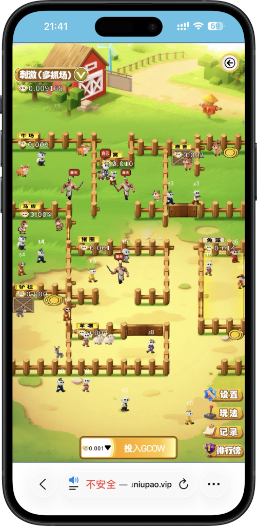 图片[8]-完美运营版/牛牛大逃杀源码/H5+APP双端/带机器人/全套UI无加密/支持二开/包含详细注释-济南壹软网络科技