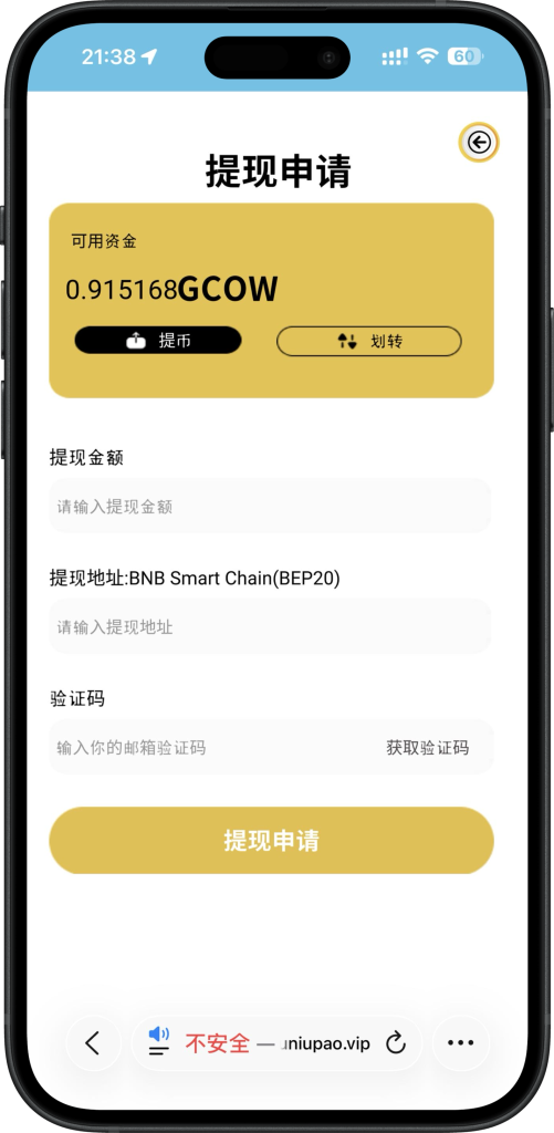 图片[10]-完美运营版/牛牛大逃杀源码/H5+APP双端/带机器人/全套UI无加密/支持二开/包含详细注释-济南壹软网络科技