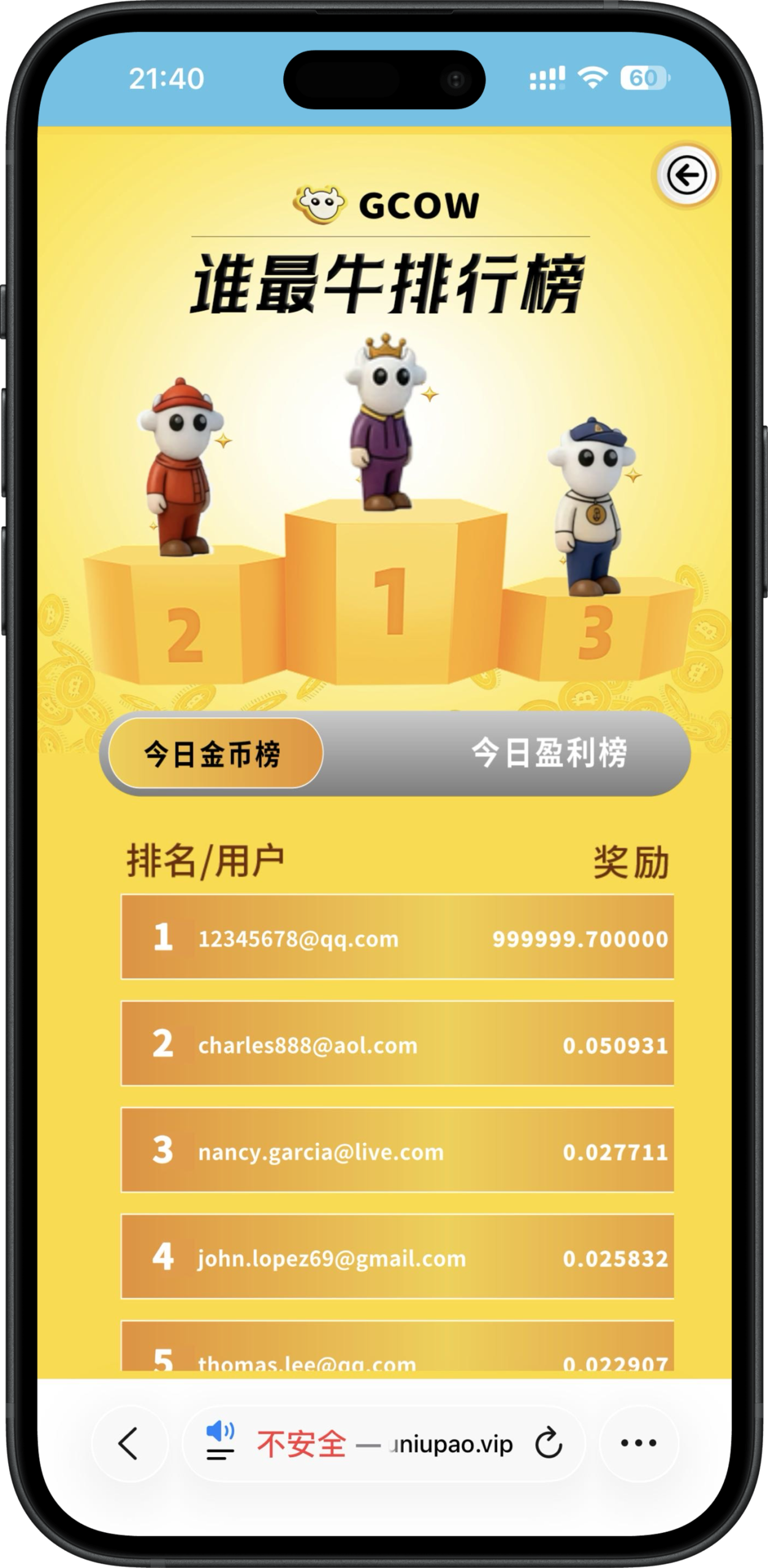 图片[9]-完美运营版/牛牛大逃杀源码/H5+APP双端/带机器人/全套UI无加密/支持二开/包含详细注释-济南壹软网络科技