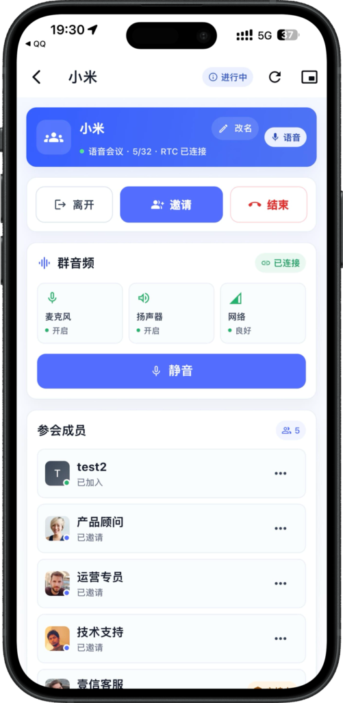 图片[16]-【GO性能】壹信安卓IOS离线推送包上架TF开发IM即时通讯源码仿tg聊天通话红包VIP商城-济南壹软网络科技