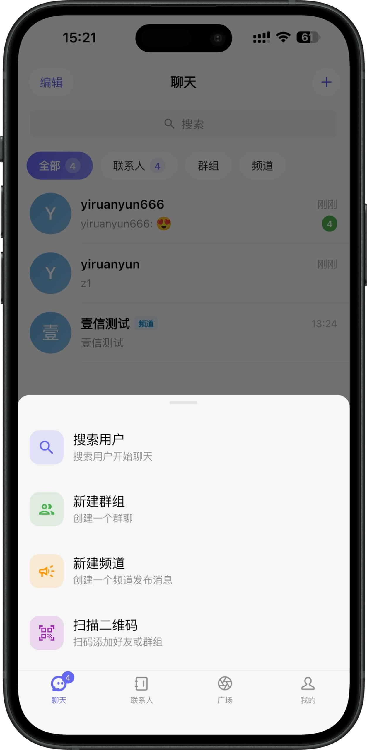 图片[3]-2026年底特惠IM即时通讯/聊天/通话/社交/新款即时通讯GO语言开发源码原生四端-济南壹软网络科技