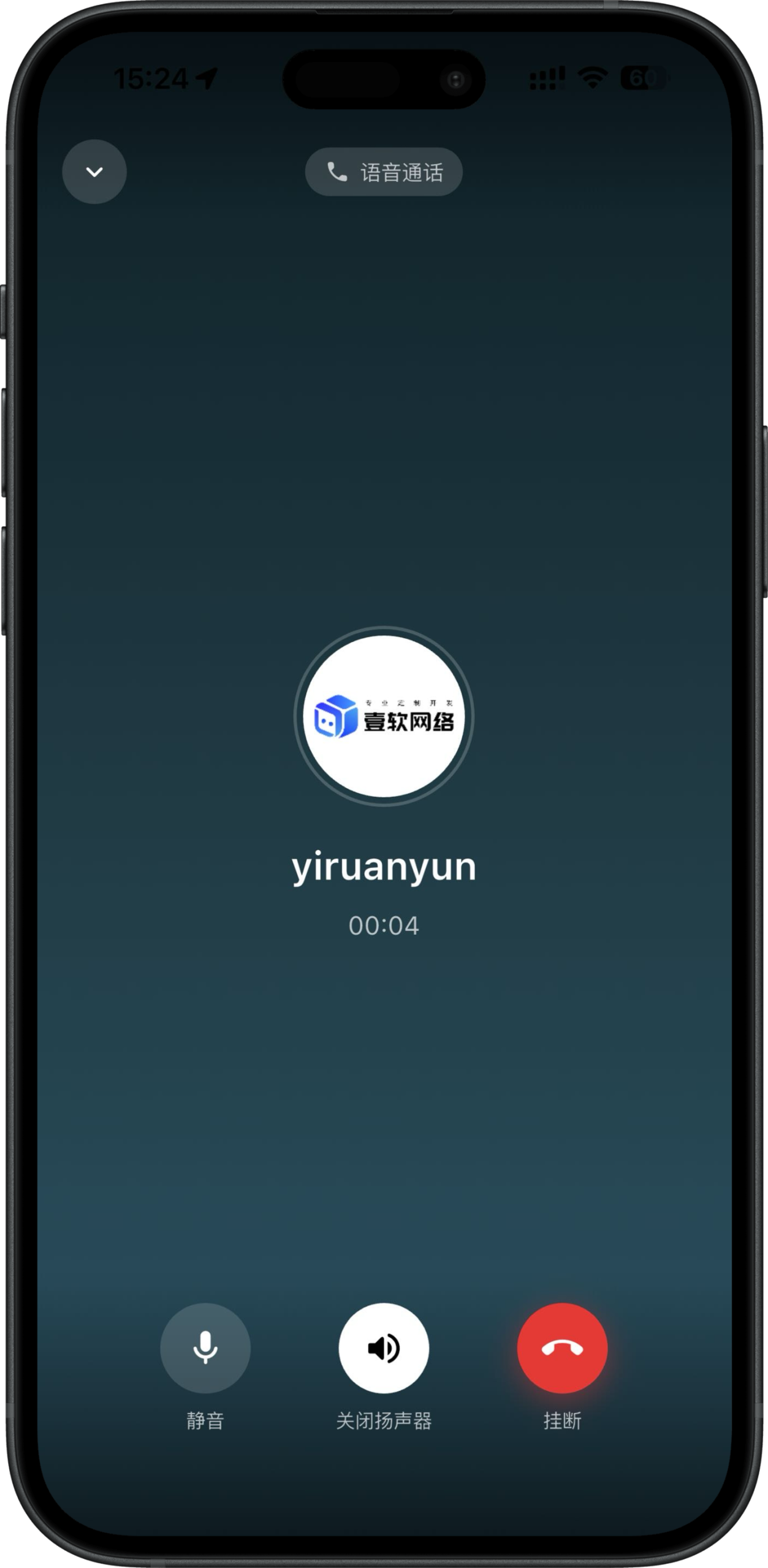 图片[2]-2026年底特惠IM即时通讯/聊天/通话/社交/新款即时通讯GO语言开发源码原生四端-济南壹软网络科技