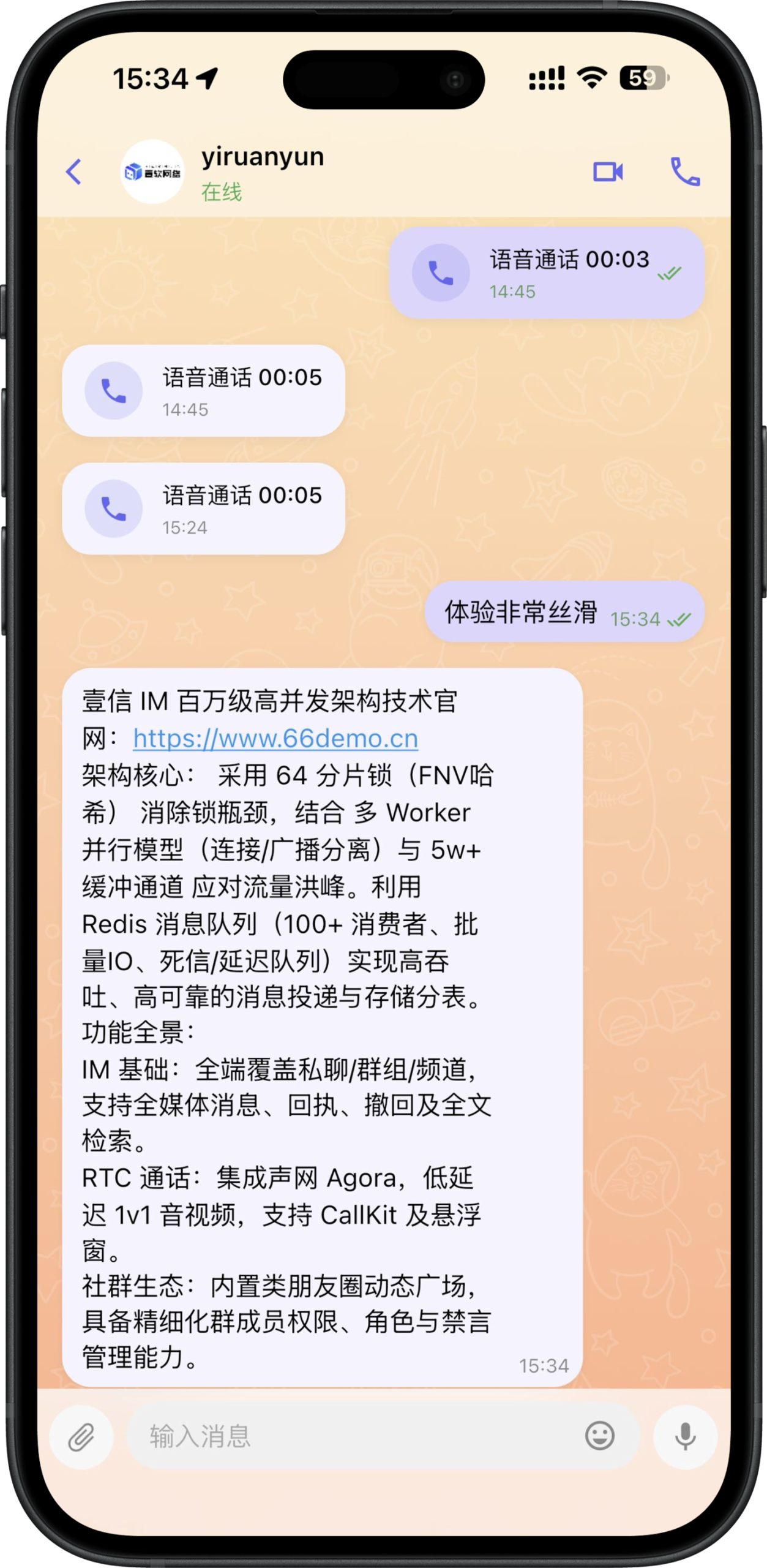 图片[4]-2026年底特惠IM即时通讯/聊天/通话/社交/新款即时通讯GO语言开发源码原生四端-济南壹软网络科技