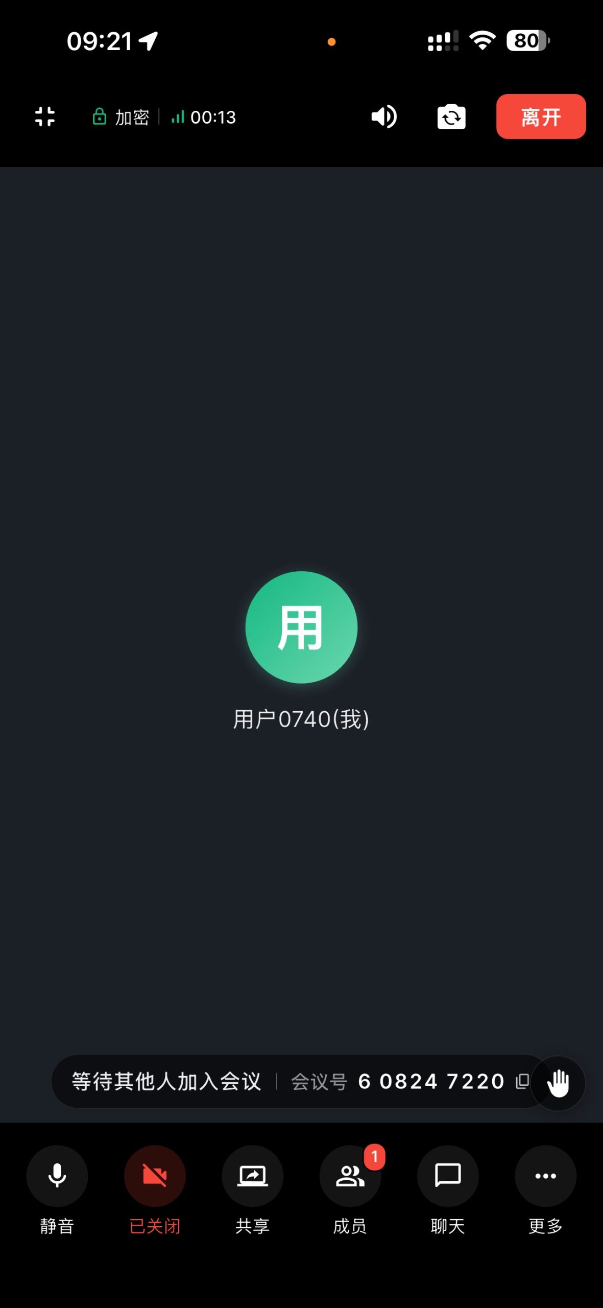 图片[8]-壹软视频会议系统源码go支持高并发私有部署、屏幕共享、多人音视频仿zoom腾讯云Go+MySQL+Redis 高并发-济南壹软网络科技