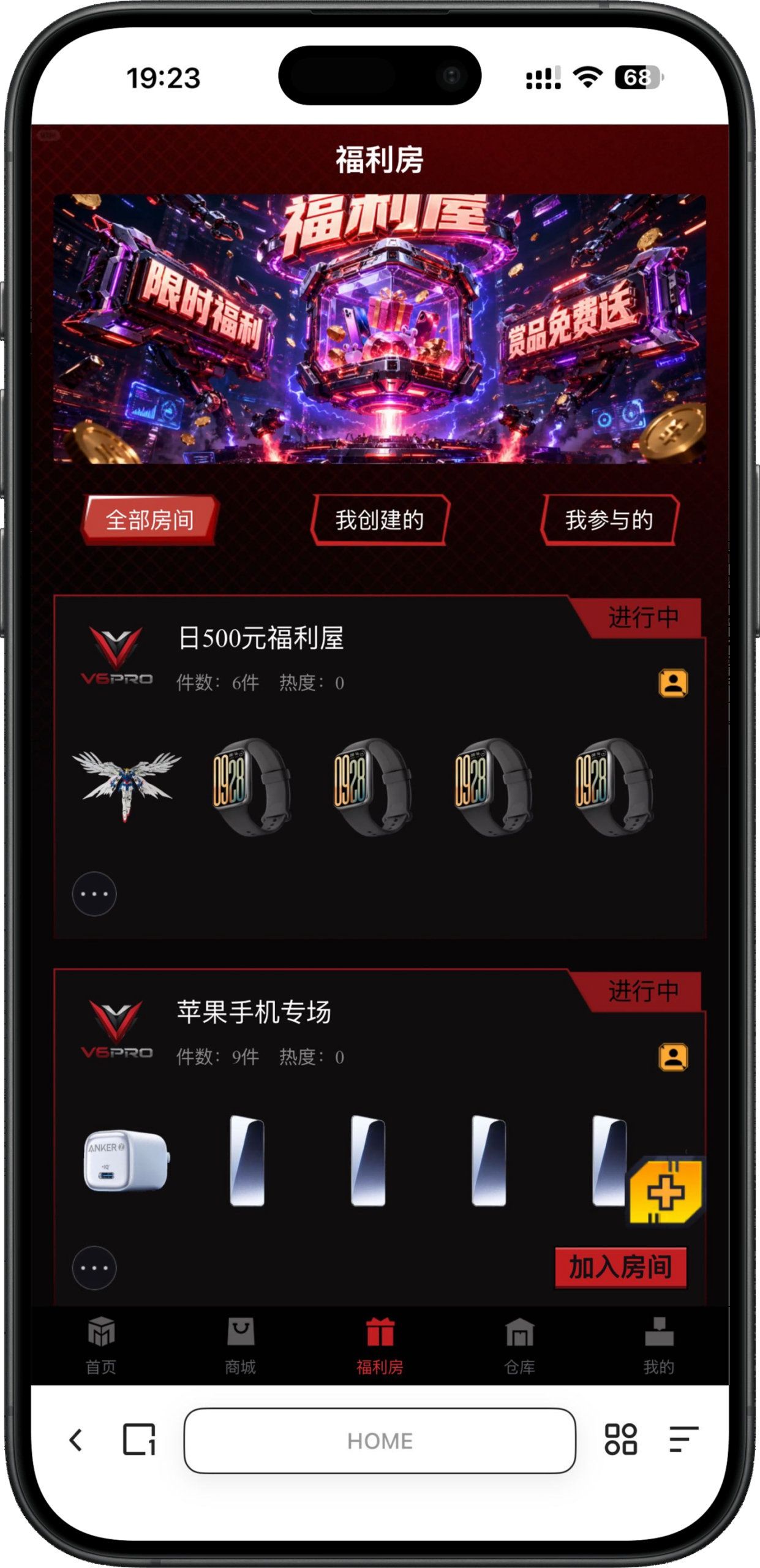 图片[5]-【壹软V6PRO】全开源盲盒系统/Uniapp前端+PHP后端/一番赏+爬塔+排名榜+无限赏-济南壹软网络科技
