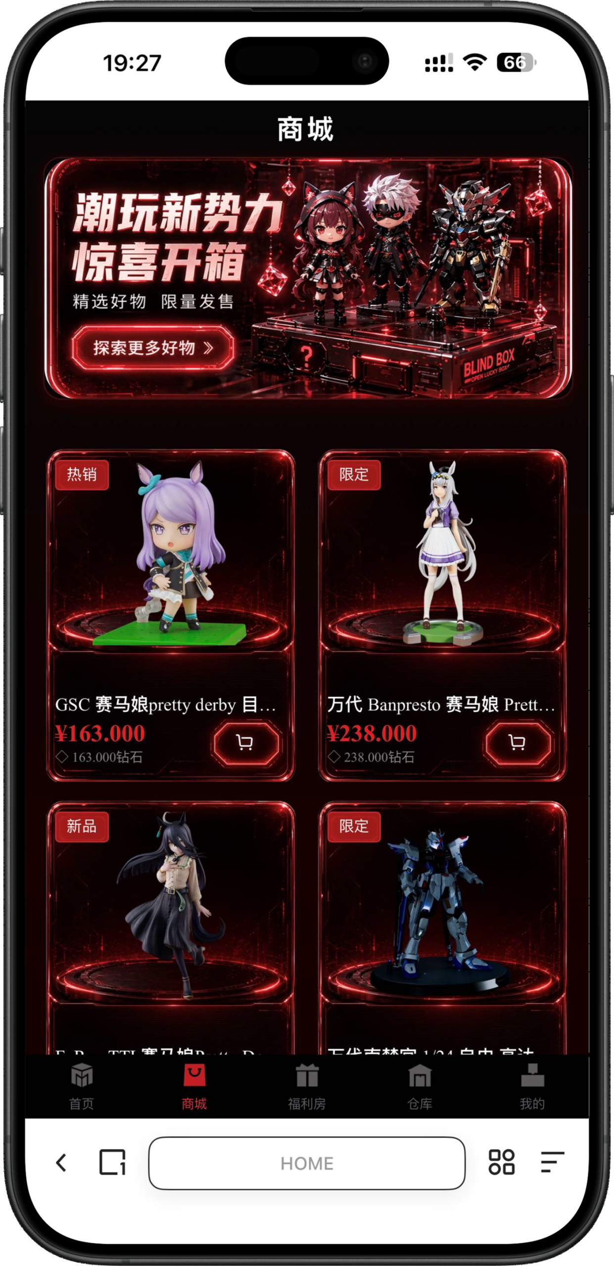 图片[6]-【壹软V6PRO】全开源盲盒系统/Uniapp前端+PHP后端/一番赏+爬塔+排名榜+无限赏-济南壹软网络科技